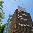 동작샘터도서관 | 📚🔎도서관 어디까지 이용해 보았니?도서관 이렇게 활용해보세요 -&#39;동작샘터도서관&#39; 편-