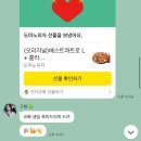 내 손안의 하모니카 : 입문 | 옥수수영님, 늦어도 너무 늦잖아요 ㅡㅡ