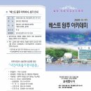 에스아이컨설팅그룹 뉴시스