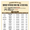 파워로빅 이미지