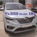 금강부분정비 이미지