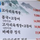 뚝배기한사발 이미지