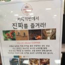 카페리빈홈플러스 네이버블로그
