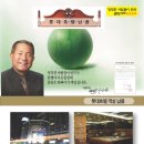 암행어사온돌침대 - 동래구 충렬대로 91 | 암행어사온돌침대