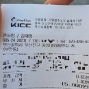 갤럭시게임랜드 이미지