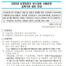 희망요양보호사교육원 이미지