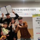 구성광고산업 이미지