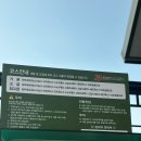 디케이워시남사점 이미지