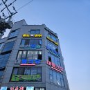 마차산마을 | [울릉도 여행] 3박4일 내돈내산 울릉도 맛집 추천 리스트 총정리 (feat. 울릉도 카페 추천)