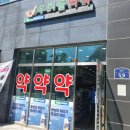 메디팜우리약국 이미지