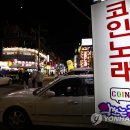 본코인노래연습장 이미지