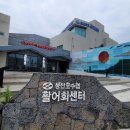 성산포수산업협동조합 이미지