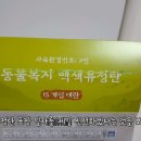농업회사법인 (주) 조하 삼성지점 이미지