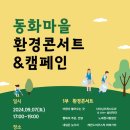 협동환경