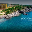 제주 부영리조트 이미지