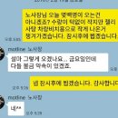 모트라인 모임(?) 후기 또는 모트라인 번개?