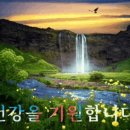 [2024년 7월 03일(음력 5월 28일.戊辰)][수요일]-복표 이미지