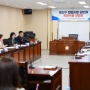 구의회시장