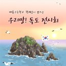 교육청길 이미지