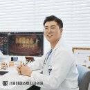 서울더안치과의원 이미지