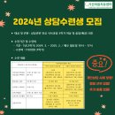 가산마음치유센터
