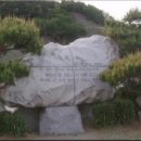 고산윤선도선생시비 이미지