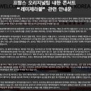 레미제라블 - 동작구 상도로 180 | 레미제라블