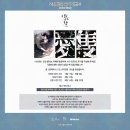 [정보] 외사랑 X 모펀 콜라보카페 사전예약·메뉴·굿즈·특전·이벤트 총정리