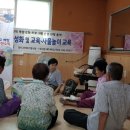 지경리경로당 Daum카페