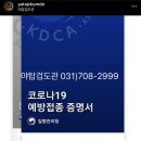 야탑검도관 이미지
