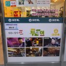 비래제2경로당 | 비래동족발맛집 대만족비래점 방문, 포장할인 까지