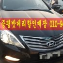 증평·내수밧데리할인점 이미지