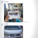 마이 단독 | [태국 푸켓] 공항 픽업 마이리틀트립 후기｜6인 단독 Van 이동 솔직 리뷰