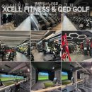 엑셀휘트니스 이미지