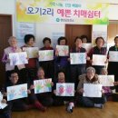 우리마을주 이미지