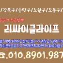 헌옷헌책가방신발중고가전이사정리방문수거