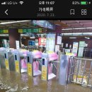 4년 전 폭우로 부산역 지하철 침수 사진. 당시 그 시간에 제가 지하철 타고 부산역 무정차 통과 안내 방송 듣고 있었음. 이미지