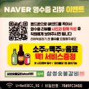 삼성숯불갈비 since1991 이미지