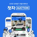 미스터중고차