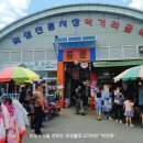 하화식육식당 | 맛있는녀석들/의성현지인 의 솔직한후기/맛있는녀석들331회/의성편/할매닭발/의성닭발/의성시장/의성...