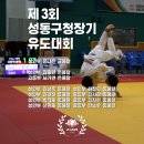 지안 유도관 이미지