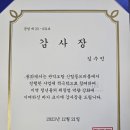 단델리온커리어 이미지
