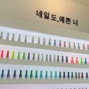 네일도예쁜너 네이버블로그