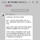 청운통닭