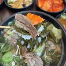 아산 배방 몸보신 맛집 우와한갈비탕