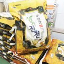 쌀돌이