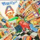 에이(A)호텔 이미지