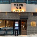 동남갈비 이미지