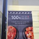 가마솥 순대국밥 화정점 이미지