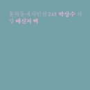 더담고153